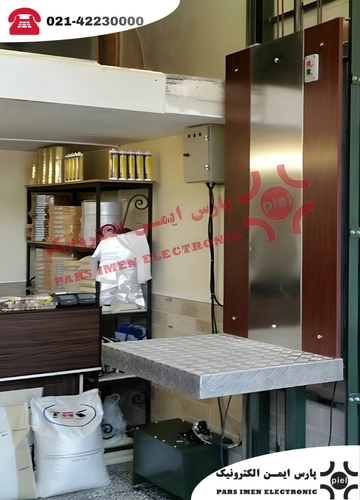 قیمت بالابر مغازه