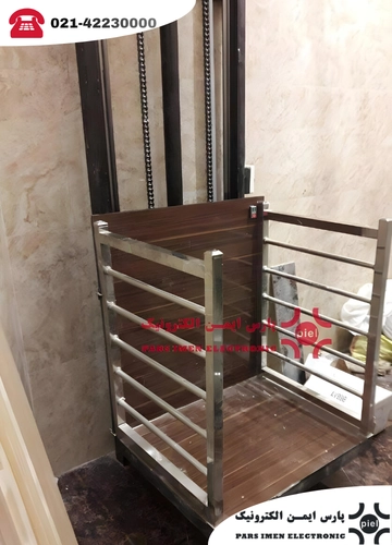 آسانسور مغازه