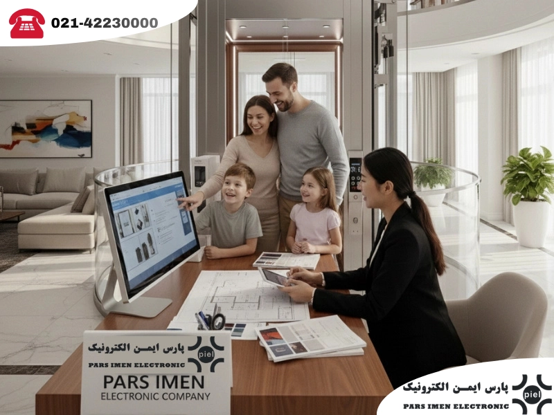 قیمت هوم لیفت