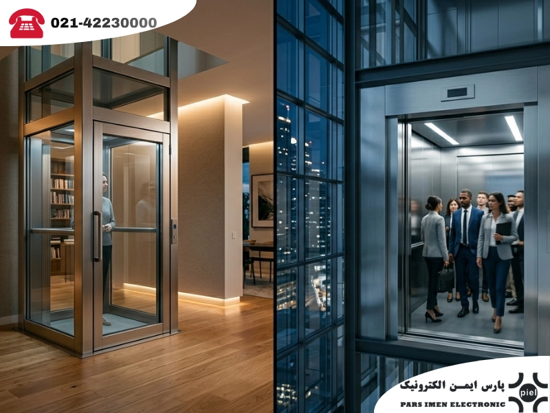 سرعت هوم لیفت یا آسانسور
