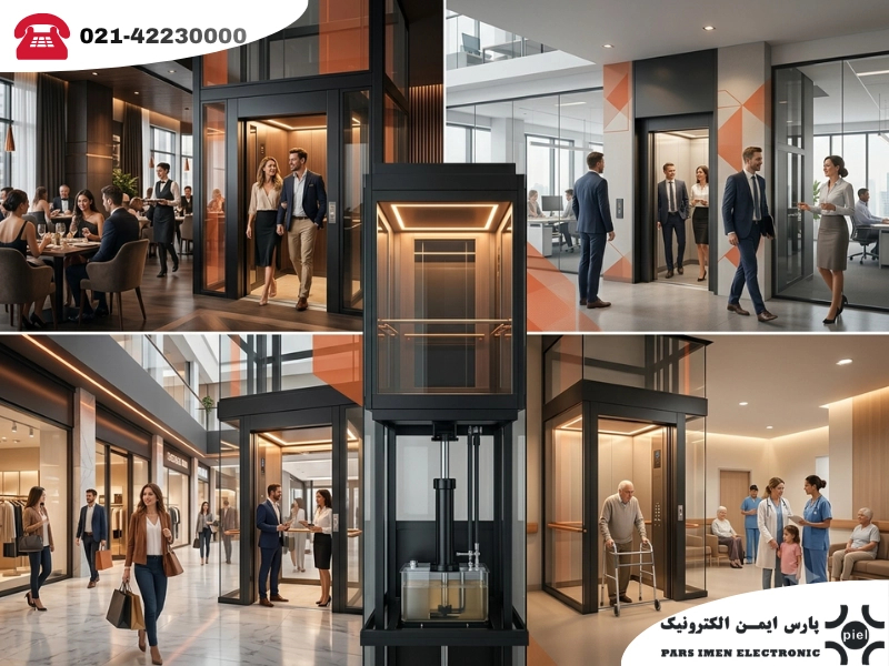 کاربرد آسانسور هیدرولیکی