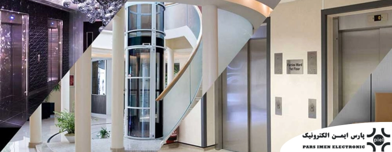 معرفی بهترین برند آسانسور