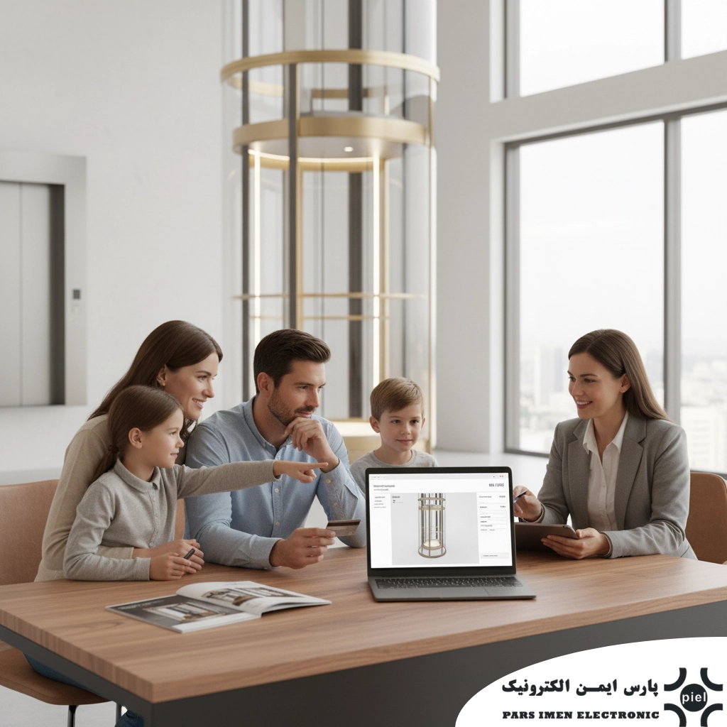 قیمت هوم لیفت 