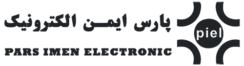 پارس ایمن الکترونیک