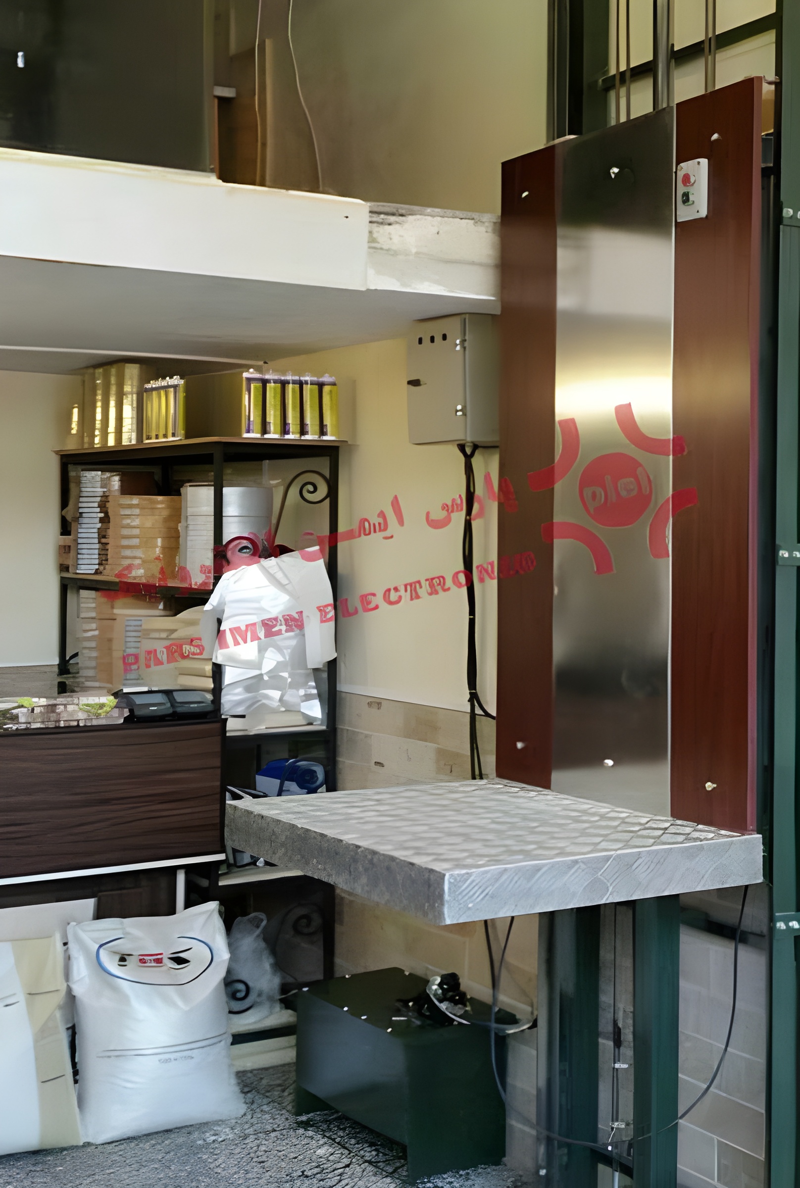 بالابر مغازه